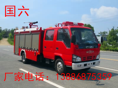 国六五十铃泡沫消防车（2-3吨）