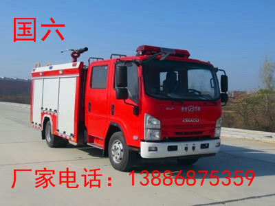 国六五十铃泡沫消防车（3-4吨））
