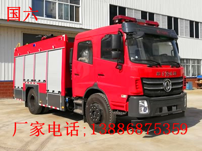 国六东风145型泡沫消防车（5-6吨）
